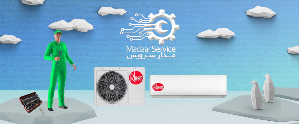 تعمیرات کولر گازی ریم